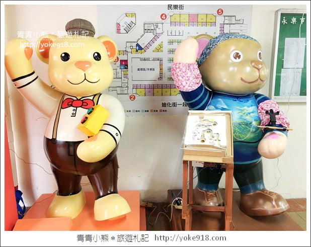 台北景點》大稻埕迪化街 年貨大街.好逛好買迪化商圈漫遊 @青青小熊*旅遊札記 台北景點》大稻埕迪化街 年貨大街.好逛好買迪化商圈漫遊 @青青小熊*旅遊札記