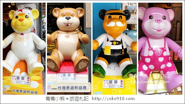 台北景點》大稻埕迪化街 年貨大街.好逛好買迪化商圈漫遊 @青青小熊*旅遊札記 台北景點》大稻埕迪化街 年貨大街.好逛好買迪化商圈漫遊 @青青小熊*旅遊札記