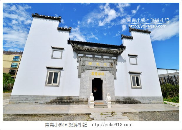 桃園蘆竹景點》大夫第咖啡廳.彷彿走進武俠場景~安徽建築原汁原味搬到台灣 @青青小熊*旅遊札記 桃園蘆竹景點》大夫第咖啡廳.彷彿走進武俠場景~安徽建築原汁原味搬到台灣 @青青小熊*旅遊札記