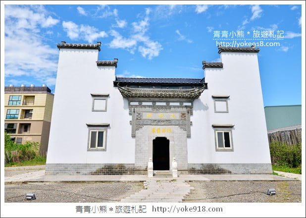 桃園蘆竹景點》大夫第咖啡廳.彷彿走進武俠場景~安徽建築原汁原味搬到台灣 @青青小熊*旅遊札記 桃園蘆竹景點》大夫第咖啡廳.彷彿走進武俠場景~安徽建築原汁原味搬到台灣 @青青小熊*旅遊札記