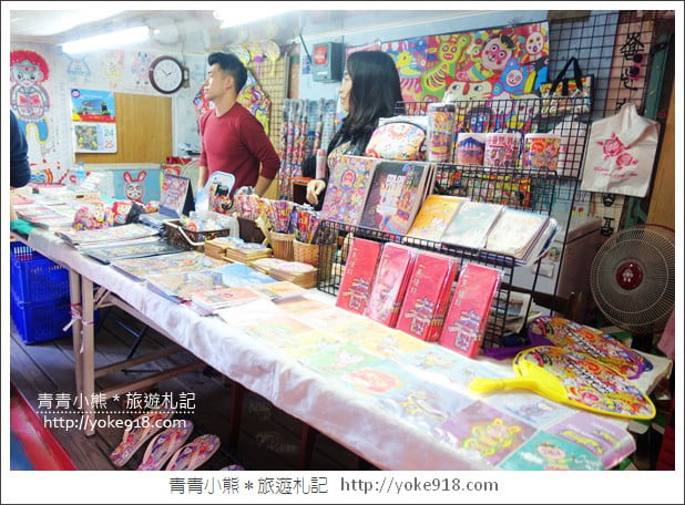 台中必去景點》彩虹眷村.南屯干城六村~繽紛的彩紅巷好吸睛 @青青小熊*旅遊札記 台中必去景點》彩虹眷村.南屯干城六村~繽紛的彩紅巷好吸睛 @青青小熊*旅遊札記