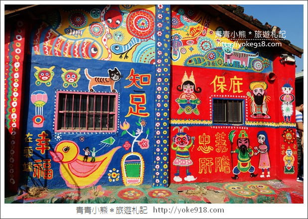 台中必去景點》彩虹眷村.南屯干城六村~繽紛的彩紅巷好吸睛 @青青小熊*旅遊札記 台中必去景點》彩虹眷村.南屯干城六村~繽紛的彩紅巷好吸睛 @青青小熊*旅遊札記