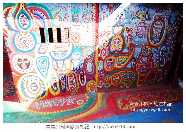 台中必去景點》彩虹眷村.南屯干城六村~繽紛的彩紅巷好吸睛 @青青小熊*旅遊札記 台中必去景點》彩虹眷村.南屯干城六村~繽紛的彩紅巷好吸睛 @青青小熊*旅遊札記