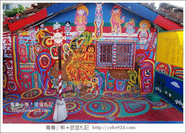 台中必去景點》彩虹眷村．南屯干城六村~繽紛的彩紅巷好吸睛 @青青小熊＊旅遊札記