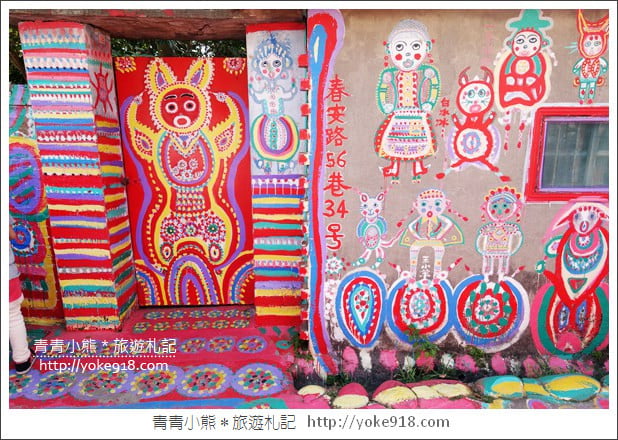 台中必去景點》彩虹眷村．南屯干城六村~繽紛的彩紅巷好吸睛 @青青小熊＊旅遊札記