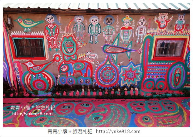 台中必去景點》彩虹眷村.南屯干城六村~繽紛的彩紅巷好吸睛 @青青小熊*旅遊札記 台中必去景點》彩虹眷村.南屯干城六村~繽紛的彩紅巷好吸睛 @青青小熊*旅遊札記
