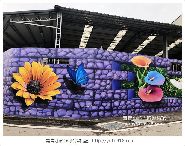 台中景點》后里天靈宮彩繪村.互動3D彩繪超好拍~親子必玩 @青青小熊*旅遊札記 台中景點》后里天靈宮彩繪村.互動3D彩繪超好拍~親子必玩 @青青小熊*旅遊札記