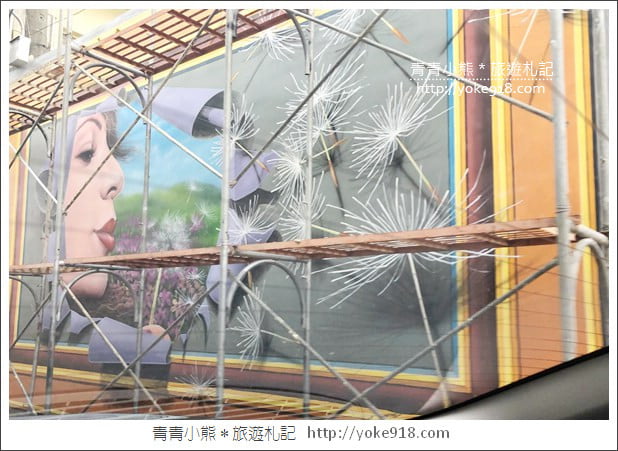 台中景點》后里天靈宮彩繪村.互動3D彩繪超好拍~親子必玩 @青青小熊*旅遊札記 台中景點》后里天靈宮彩繪村.互動3D彩繪超好拍~親子必玩 @青青小熊*旅遊札記