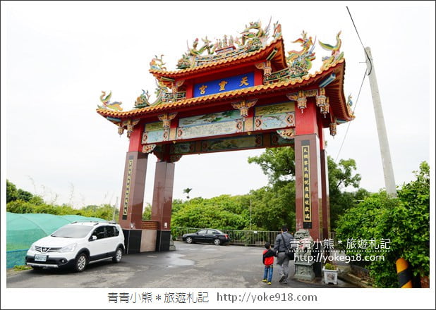 台中景點》后里天靈宮彩繪村.互動3D彩繪超好拍~親子必玩 @青青小熊*旅遊札記 台中景點》后里天靈宮彩繪村.互動3D彩繪超好拍~親子必玩 @青青小熊*旅遊札記