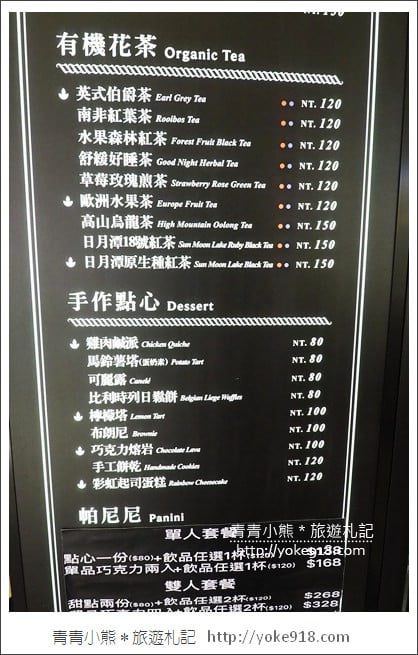 南投新景點》清境新商圈．繽紛的異國風傘巷~喝下午茶就來這 @青青小熊＊旅遊札記