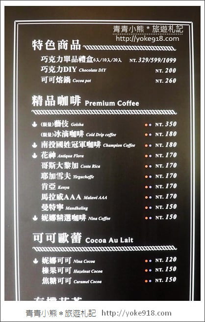 南投新景點》清境新商圈．繽紛的異國風傘巷~喝下午茶就來這 @青青小熊＊旅遊札記