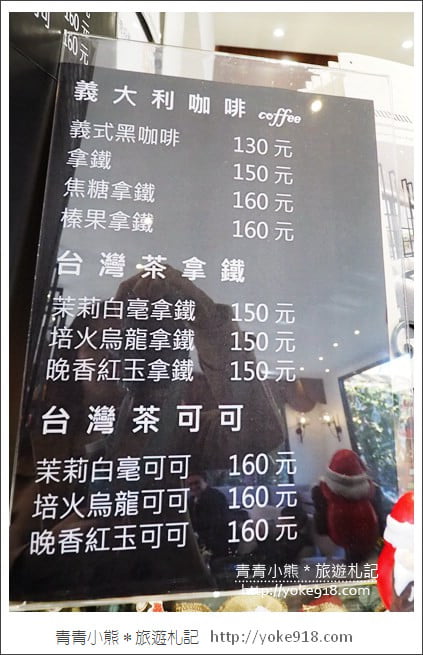 南投新景點》清境新商圈．繽紛的異國風傘巷~喝下午茶就來這 @青青小熊＊旅遊札記