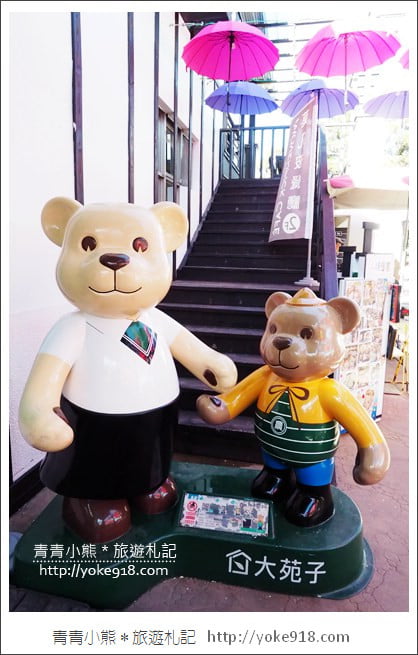 南投新景點》清境新商圈．繽紛的異國風傘巷~喝下午茶就來這 @青青小熊＊旅遊札記