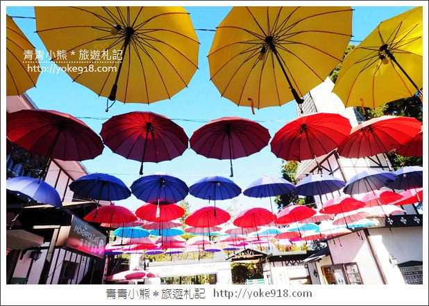 南投新景點》清境新商圈．繽紛的異國風傘巷~喝下午茶就來這 @青青小熊＊旅遊札記
