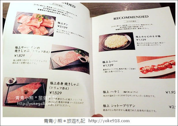 日本旅遊必備》J-DINING預約餐廳網.全中文介面訂餐廳,預約美食超方便 @青青小熊*旅遊札記 日本旅遊必備》J-DINING預約餐廳網.全中文介面訂餐廳,預約美食超方便 @青青小熊*旅遊札記