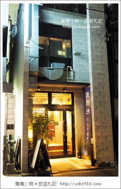 日本旅遊必備》J-DINING預約餐廳網.全中文介面訂餐廳,預約美食超方便 @青青小熊*旅遊札記 日本旅遊必備》J-DINING預約餐廳網.全中文介面訂餐廳,預約美食超方便 @青青小熊*旅遊札記