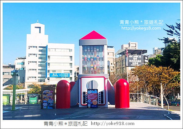 台中新景點》火箭造型巨大扭蛋機登場.驚探號扭蛋~草悟道廣場必拍 @青青小熊*旅遊札記 台中新景點》火箭造型巨大扭蛋機登場.驚探號扭蛋~草悟道廣場必拍 @青青小熊*旅遊札記
