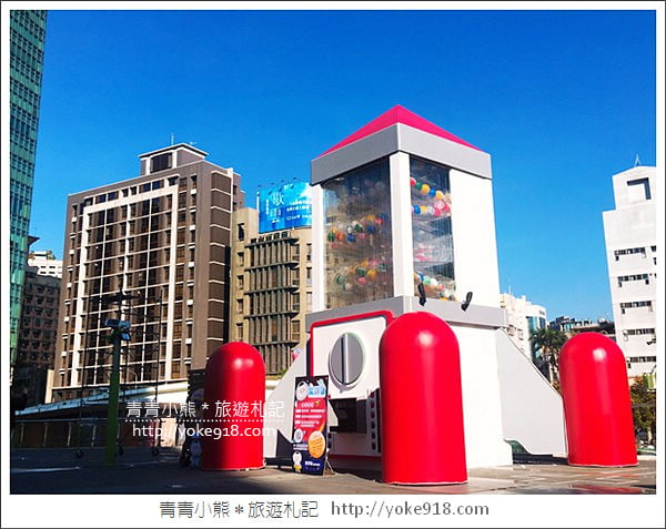 台中新景點》火箭造型巨大扭蛋機登場.驚探號扭蛋~草悟道廣場必拍 @青青小熊*旅遊札記 台中新景點》火箭造型巨大扭蛋機登場.驚探號扭蛋~草悟道廣場必拍 @青青小熊*旅遊札記
