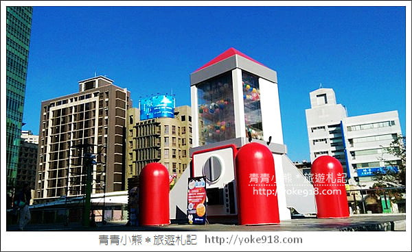 台中新景點》火箭造型巨大扭蛋機登場.驚探號扭蛋~草悟道廣場必拍 @青青小熊*旅遊札記 台中新景點》火箭造型巨大扭蛋機登場.驚探號扭蛋~草悟道廣場必拍 @青青小熊*旅遊札記