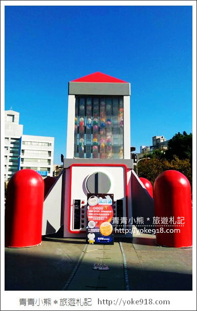 台中新景點》火箭造型巨大扭蛋機登場．驚探號扭蛋~草悟道廣場必拍 @青青小熊＊旅遊札記