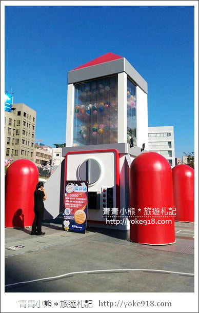 台中新景點》火箭造型巨大扭蛋機登場．驚探號扭蛋~草悟道廣場必拍 @青青小熊＊旅遊札記