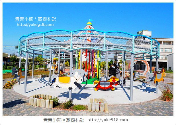 彰化景點》秀水馬興藥草植物園．夢幻旋轉木馬~IG打卡新亮點 @青青小熊＊旅遊札記