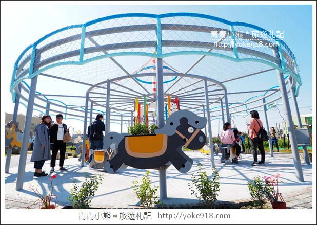 彰化景點》秀水馬興藥草植物園．夢幻旋轉木馬~IG打卡新亮點 @青青小熊＊旅遊札記