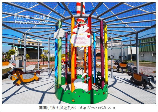 彰化景點》秀水馬興藥草植物園．夢幻旋轉木馬~IG打卡新亮點 @青青小熊＊旅遊札記