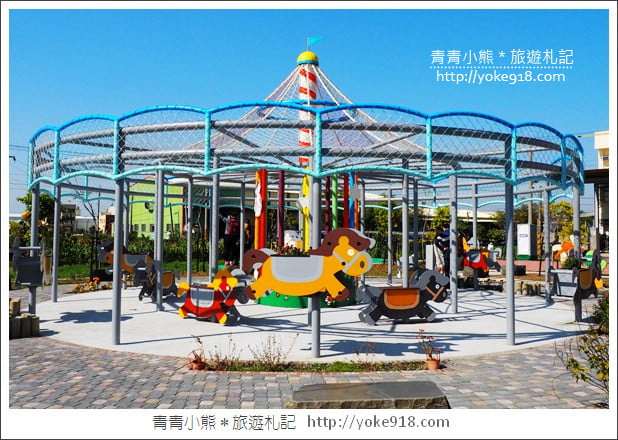彰化景點》秀水馬興藥草植物園．夢幻旋轉木馬~IG打卡新亮點 @青青小熊＊旅遊札記