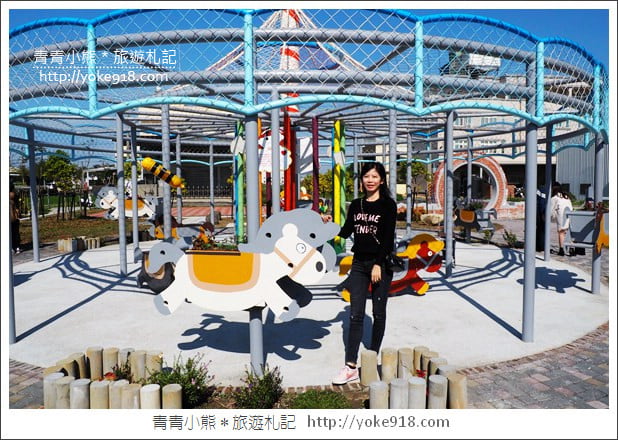 彰化景點》秀水馬興藥草植物園．夢幻旋轉木馬~IG打卡新亮點 @青青小熊＊旅遊札記