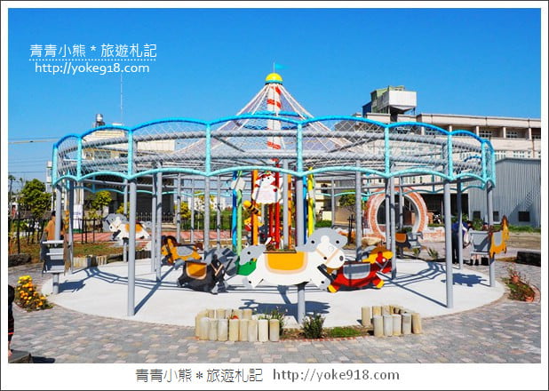 彰化景點》秀水馬興藥草植物園．夢幻旋轉木馬~IG打卡新亮點 @青青小熊＊旅遊札記