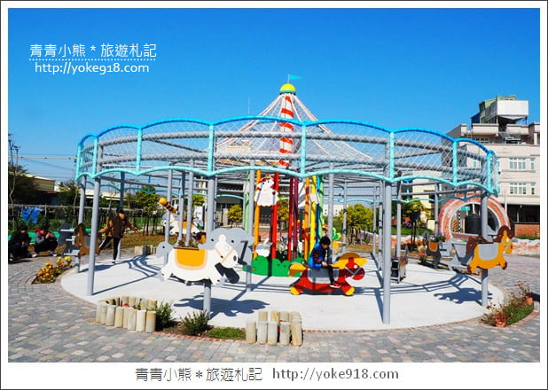 彰化景點》秀水馬興藥草植物園．夢幻旋轉木馬~IG打卡新亮點 @青青小熊＊旅遊札記