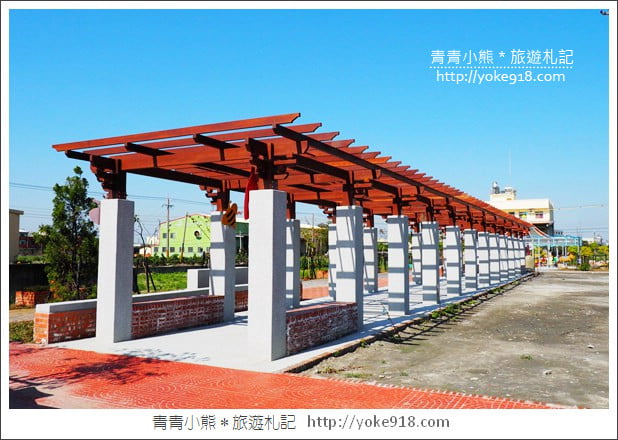 彰化景點》秀水馬興藥草植物園．夢幻旋轉木馬~IG打卡新亮點 @青青小熊＊旅遊札記