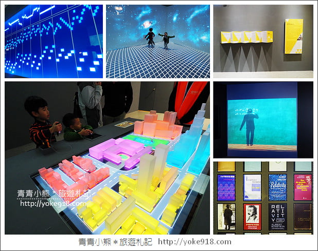 台北展覽》愛因斯坦展．多項親子互動遊戲~從玩樂中學習 @青青小熊＊旅遊札記