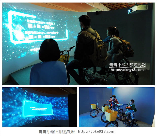 台北展覽》愛因斯坦展．多項親子互動遊戲~從玩樂中學習 @青青小熊＊旅遊札記