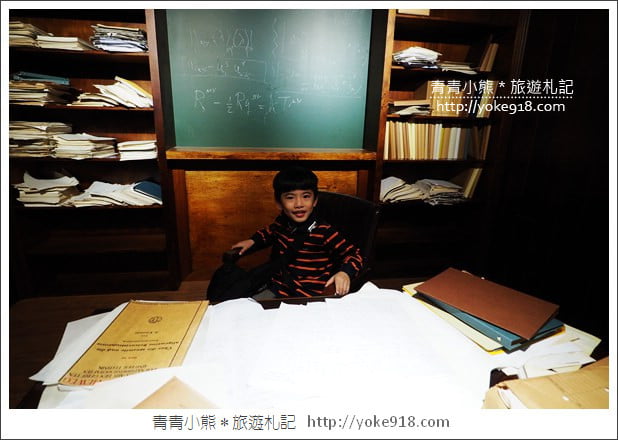 台北展覽》愛因斯坦展．多項親子互動遊戲~從玩樂中學習 @青青小熊＊旅遊札記