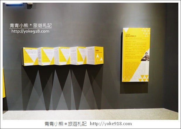 台北展覽》愛因斯坦展．多項親子互動遊戲~從玩樂中學習 @青青小熊＊旅遊札記