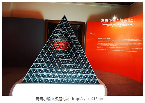 台北展覽》愛因斯坦展．多項親子互動遊戲~從玩樂中學習 @青青小熊＊旅遊札記