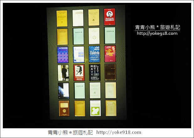 台北展覽》愛因斯坦展．多項親子互動遊戲~從玩樂中學習 @青青小熊＊旅遊札記