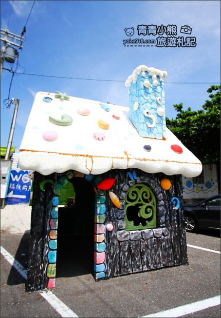 屏東景點》海大大山小小.童話糖果屋~免門票景點休息拍照站點 @青青小熊*旅遊札記 屏東景點》海大大山小小.童話糖果屋~免門票景點休息拍照站點 @青青小熊*旅遊札記