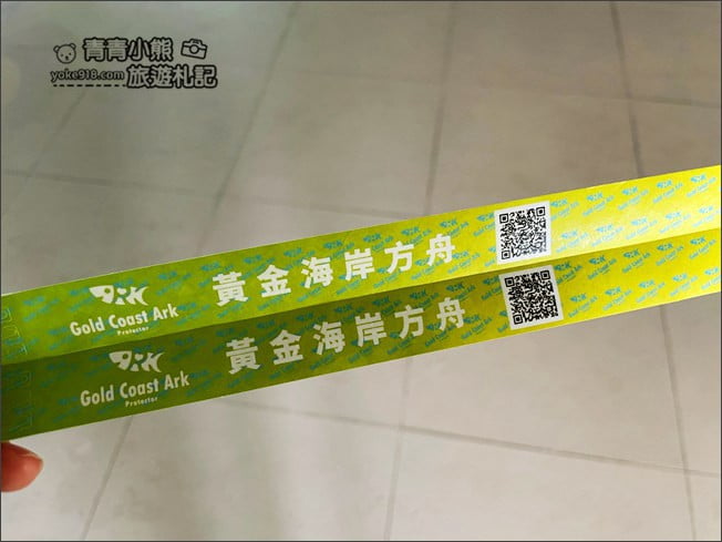 台南景點》黃金海岸方舟.在室內就可以看海,方舟造型建築還有大面落地窗 @青青小熊*旅遊札記 台南景點》黃金海岸方舟.在室內就可以看海,方舟造型建築還有大面落地窗 @青青小熊*旅遊札記