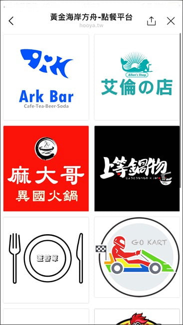 台南景點》黃金海岸方舟.在室內就可以看海,方舟造型建築還有大面落地窗 @青青小熊*旅遊札記 台南景點》黃金海岸方舟.在室內就可以看海,方舟造型建築還有大面落地窗 @青青小熊*旅遊札記