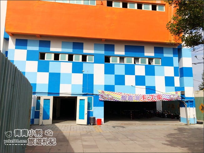 台南景點》黃金海岸方舟．在室內就可以看海，方舟造型建築還有大面落地窗 @青青小熊＊旅遊札記