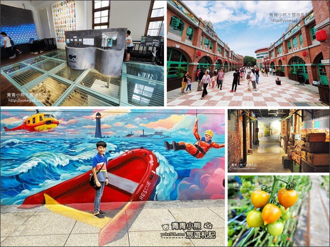 新竹室內景點》雨天備案推薦.包含免門票、室內溜小孩,雨天來新竹這些景點也好玩 @青青小熊*旅遊札記 新竹室內景點》雨天備案推薦.包含免門票、室內溜小孩,雨天來新竹這些景點也好玩 @青青小熊*旅遊札記