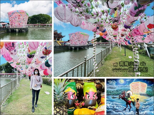 新北景點》三峽廣行宮燈節,這裡也有巨大天燈~還有粉嫩燈籠隧道 @青青小熊*旅遊札記 新北景點》三峽廣行宮燈節,這裡也有巨大天燈~還有粉嫩燈籠隧道 @青青小熊*旅遊札記