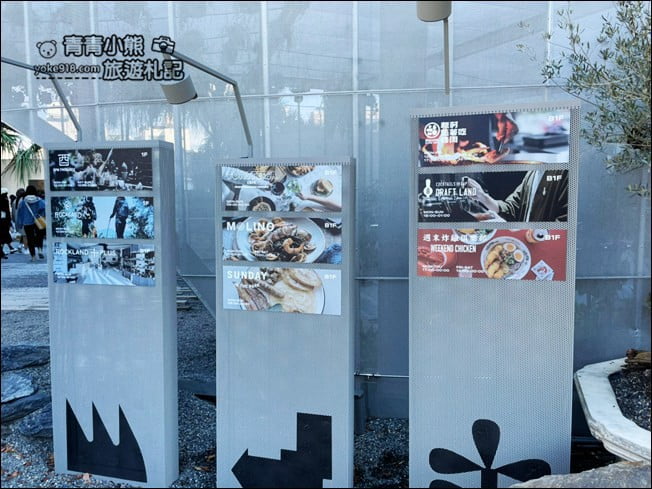 台中景點》PARK2草悟廣場.城市中的小森林,美食、市集~假日休閒新去處 @青青小熊*旅遊札記 台中景點》PARK2草悟廣場.城市中的小森林,美食、市集~假日休閒新去處 @青青小熊*旅遊札記
