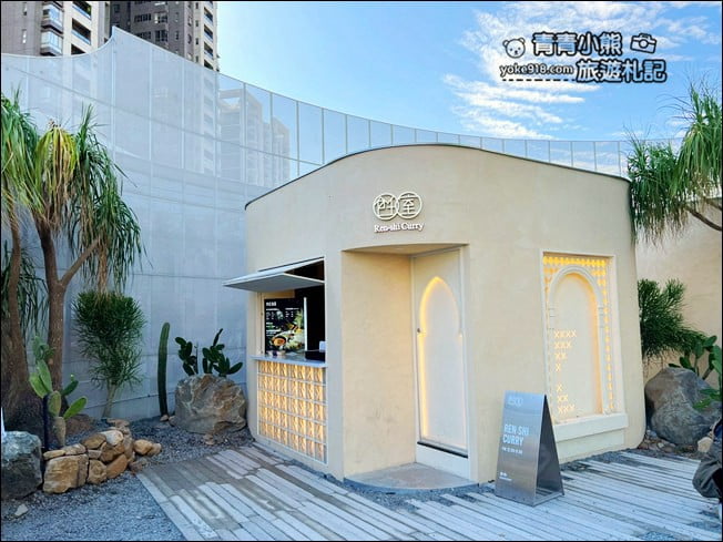 台中景點》PARK2草悟廣場．城市中的小森林，美食、市集~假日休閒新去處 @青青小熊＊旅遊札記