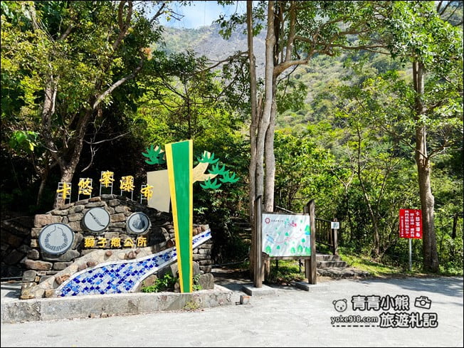 屏東景點》卡悠峯園區.感受壯觀瀑布美景,15分鐘輕鬆抵達 @青青小熊*旅遊札記 屏東景點》卡悠峯園區.感受壯觀瀑布美景,15分鐘輕鬆抵達 @青青小熊*旅遊札記