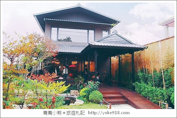 彰化員林美食餐廳》合掌喫茶食事處.食尚玩家推薦小京都無菜單料理 @青青小熊*旅遊札記 彰化員林美食餐廳》合掌喫茶食事處.食尚玩家推薦小京都無菜單料理 @青青小熊*旅遊札記
