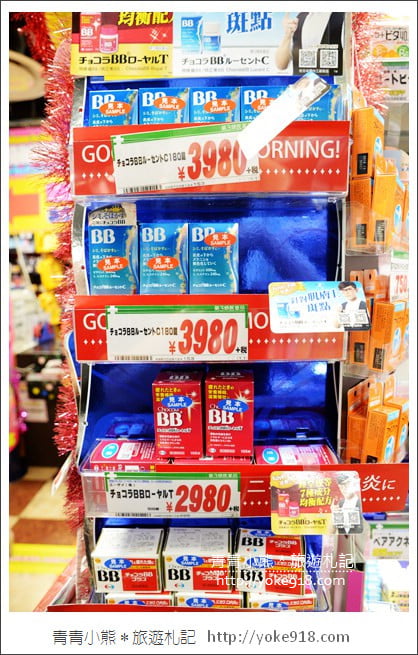 日本必買推薦》Chocola BB Lucent C美白錠~藥妝店必掃聖品 @青青小熊*旅遊札記 日本必買推薦》Chocola BB Lucent C美白錠~藥妝店必掃聖品 @青青小熊*旅遊札記